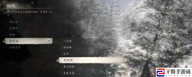 黑神话：悟空交梨怎么获得：宠物技能升级材料获取