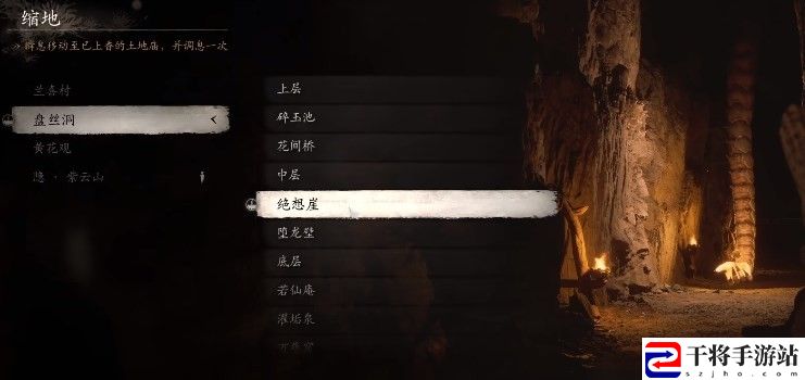 黑神话：悟空白僵怎么获得：攻略带你突破瓶颈