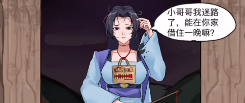 爆笑大军师画皮通关攻略