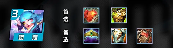 金铲铲之战S10超粉狐狸玩法介绍 四季变换下的最佳活动安排