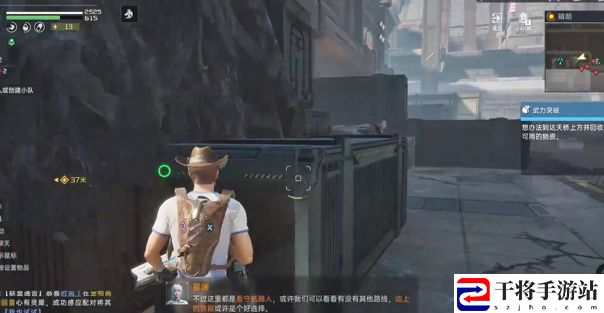 星球重启伊甸城委托武力突破完成攻略 游戏后期挑战与进阶玩法探索
