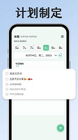 小光芒习惯学院最新版
