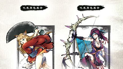 妖怪正传2妖族类别基本介绍