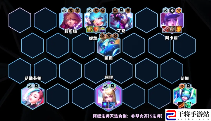 金铲铲之战S10超粉狐狸玩法介绍 四季变换下的最佳活动安排