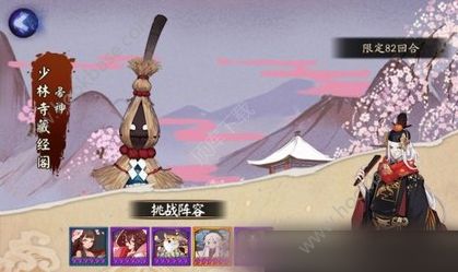 阴阳师地域鬼王帚神怎么打？地域鬼王帚神阵容搭配攻略