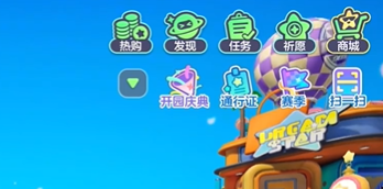 元梦之星福袋满琳琅任务玩法攻略 找到其破绽