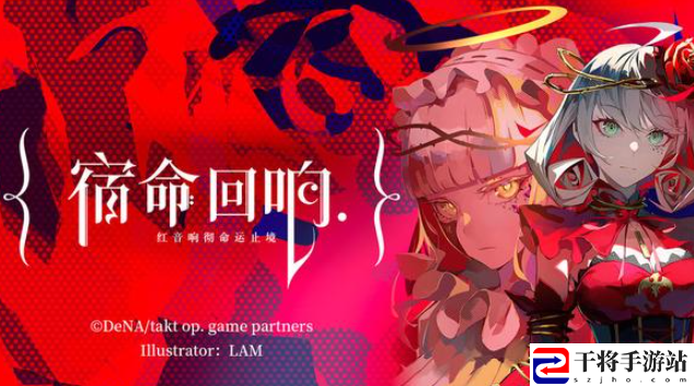 宿命回响弦上的叹息蛋糕射手乐装效果一览