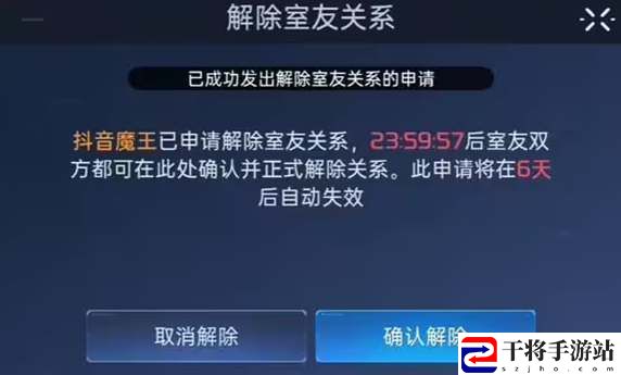 星球重启解除同居关系方法介绍 稀有材料速刷流程