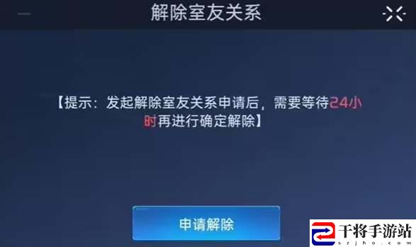 星球重启解除同居关系方法介绍 稀有材料速刷流程