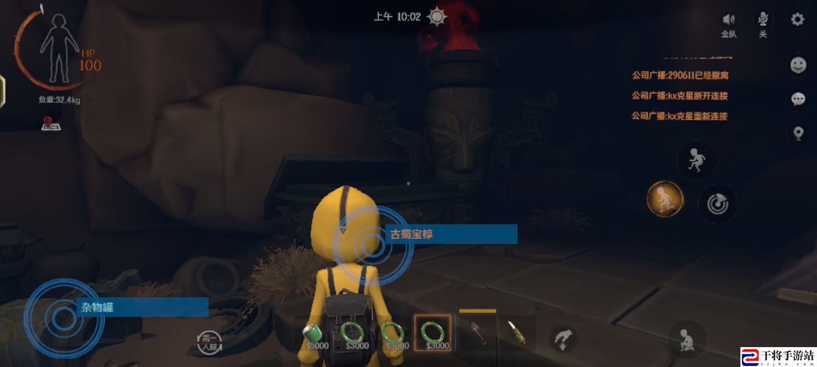 代号：超自然古墓遗迹深层图7摸金攻略：装备强化成功率提升技巧