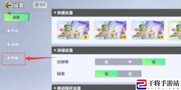 元梦之星隐藏亲密关系方法介绍 攻略带你寻宝