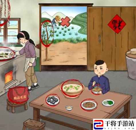 老六爱找茬有爱有恨通关攻略