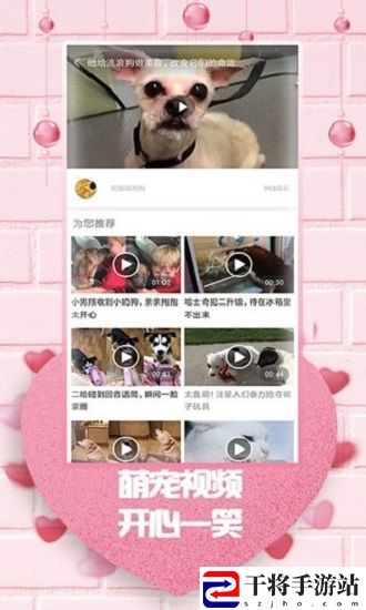 最爱韩剧app
