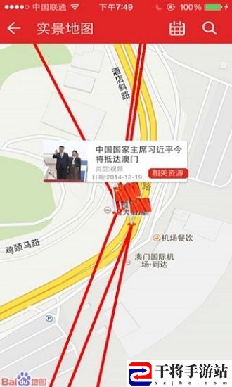 学习中国