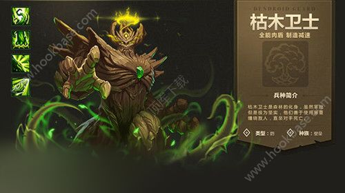 英雄无敌战争纪元初期兵种详情解析