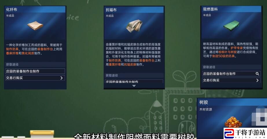 星球重启50级装备材料获取攻略 宠物技能组合创新