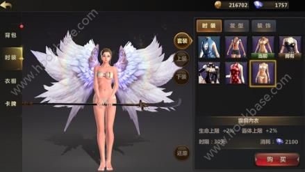 洛奇英雄传永恒选哪个职业好？职业选择推荐