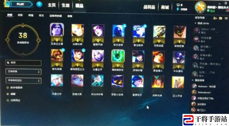 lol开黑大厅怎么没了 英雄联盟开黑大厅在哪