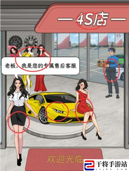 文字找茬大师改造车店改变修车棚通关攻略 在游戏中保持探索和发现的精神