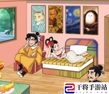 汉字找茬王重生大郎通关攻略