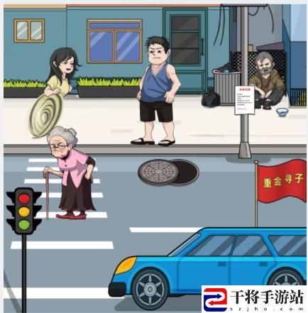 文字找茬大师逆袭人生通关攻略 稀有坐骑捕获路线