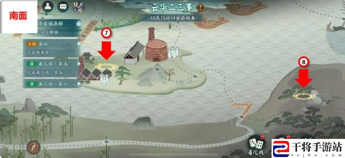 阴阳师云华之卷光圈位置一览：游戏进阶实用建议
