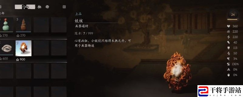 黑神话：悟空楮白枪要什么材料：剧情深度解读与角色关系分析