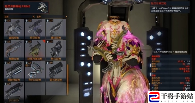 星际战甲双持武器介绍：高效刷怪全解析