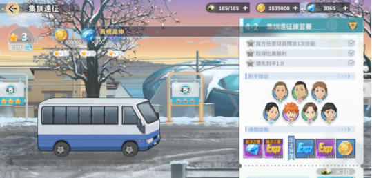 排球少年：新的征程招募券获取攻略：宠物进化与技能搭配