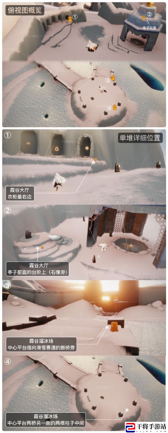 光遇12月21日季节蜡烛位置一览2023 攻略助你协作