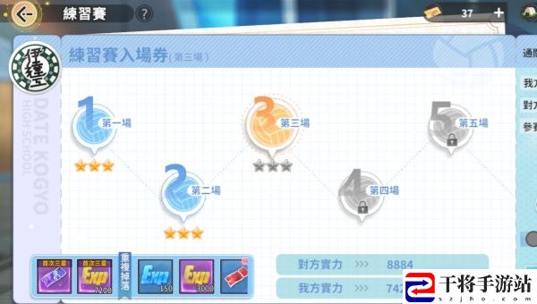 排球少年：新的征程迎新招募券获取方法：游戏内社交互动与公会管理