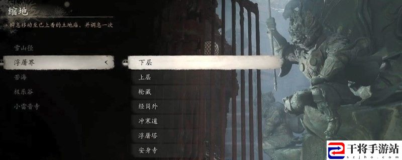 黑神话：悟空楮白枪要什么材料：剧情深度解读与角色关系分析