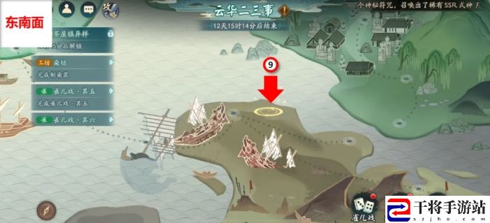 阴阳师云华之卷光圈位置一览：游戏进阶实用建议