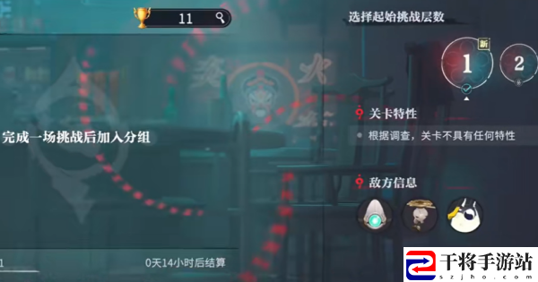 归龙潮蜃梦挑战打法介绍：解锁隐藏结局的独家攻略