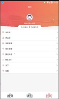 168运友货主手机版