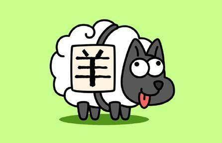 羊了个羊2.20第二关怎么过-2.20第二关通关攻略
