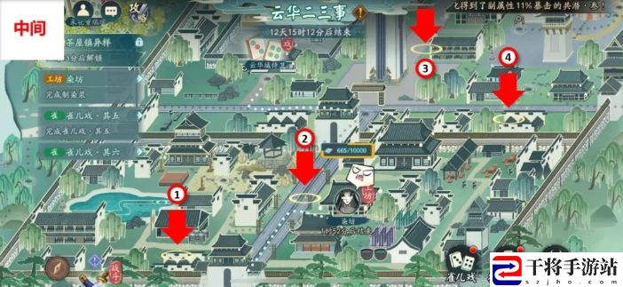 阴阳师云华之卷光圈位置一览：游戏进阶实用建议