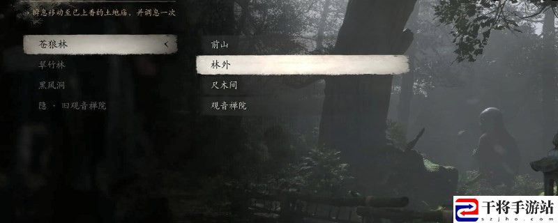黑神话：悟空天龙棍要什么材料：攻略明确升级方向