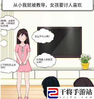动动大脑瓜正确的表情通关攻略