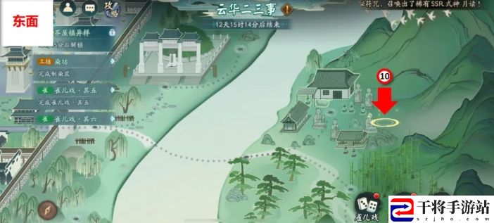 阴阳师云华之卷光圈位置一览：游戏进阶实用建议
