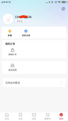 经观教育手机版