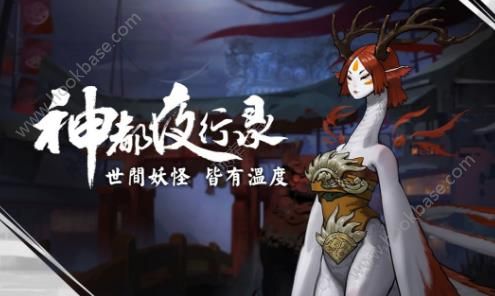神都夜行录巫祝技能介绍 刷图厉不厉害