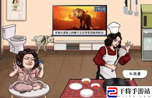 汉字找茬王厨神美食家怎么通关 角色技能树解析与进阶规划