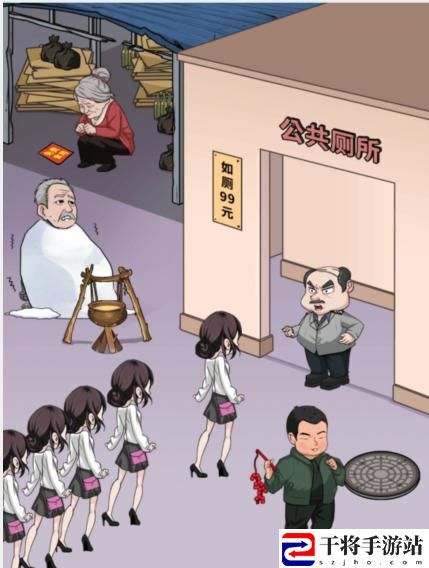 文字找茬大师排队如厕帮她们进入厕所通关攻略 攻略带你探索未知