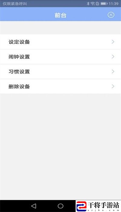 bluclock时钟