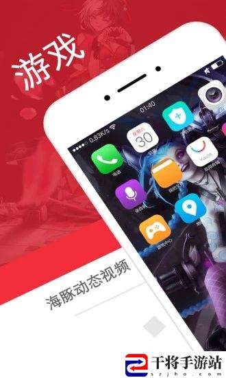 海豚动态壁纸app