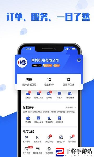 工品良行平台