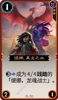 秘境对决红色传奇卡缇娜真龙之血实用解析