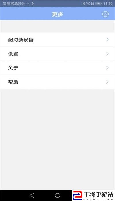 bluclock时钟