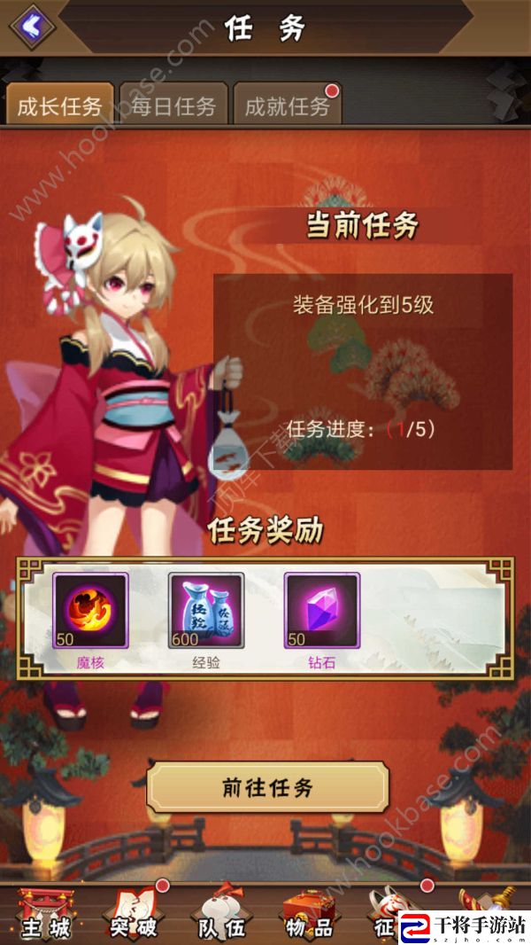 酒神阴阳冕怎么快速升级？任务系统玩法解析